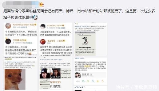 为什么春运都没有票