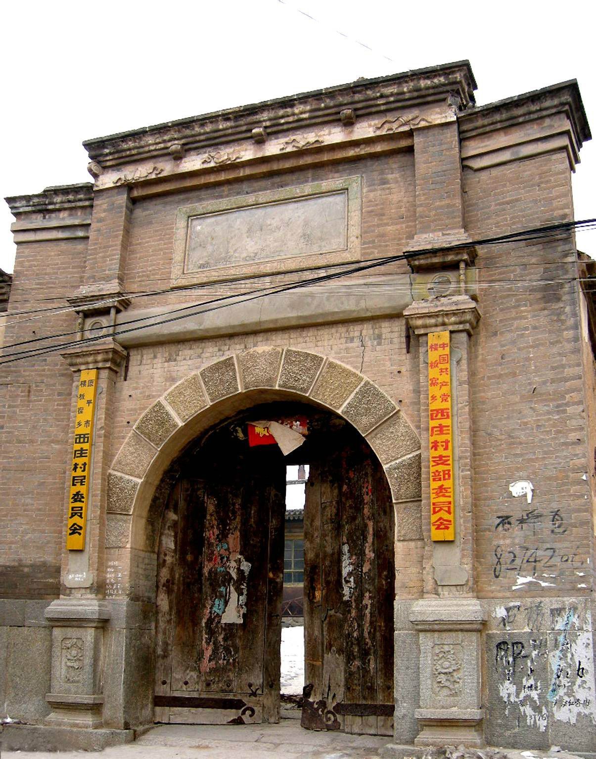 2019中国非物质文化遗产园-旅游攻略-门票-地址-问答-游记点评，长丰旅游旅游景点推荐-去哪儿攻略