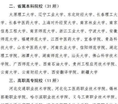 2019年度学校年度总结