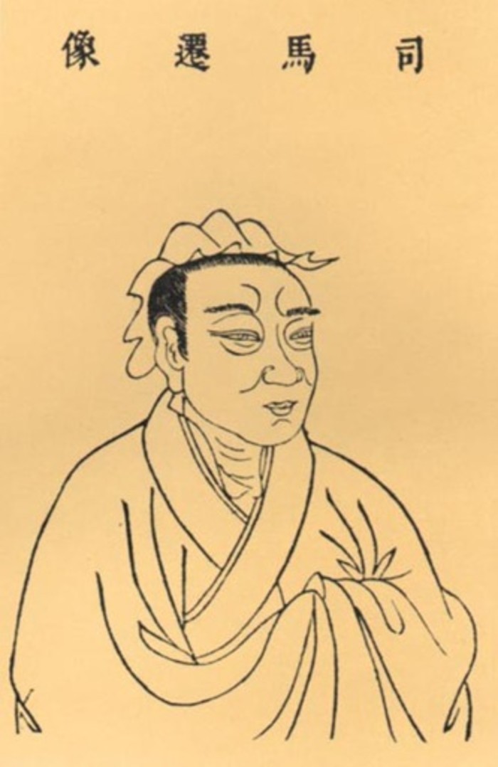 太史令(天文 名词)