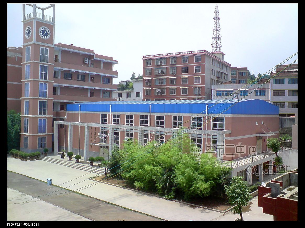 毕节新建一所中学 预计9月投入使用_教育_江苏省_办学
