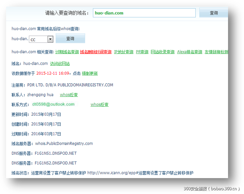 t012ef1078a22d0486b.png https://p1.ssl.qhimg.com/t012ef1078a22d0486b.png
