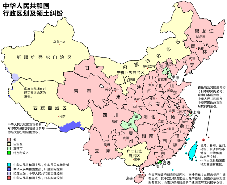 领土图册_360百科 领土图册_360百科