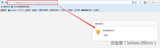 t01cbc69f1aa276bcc8.png http://p7.qhimg.com/t01cbc69f1aa276bcc8.png