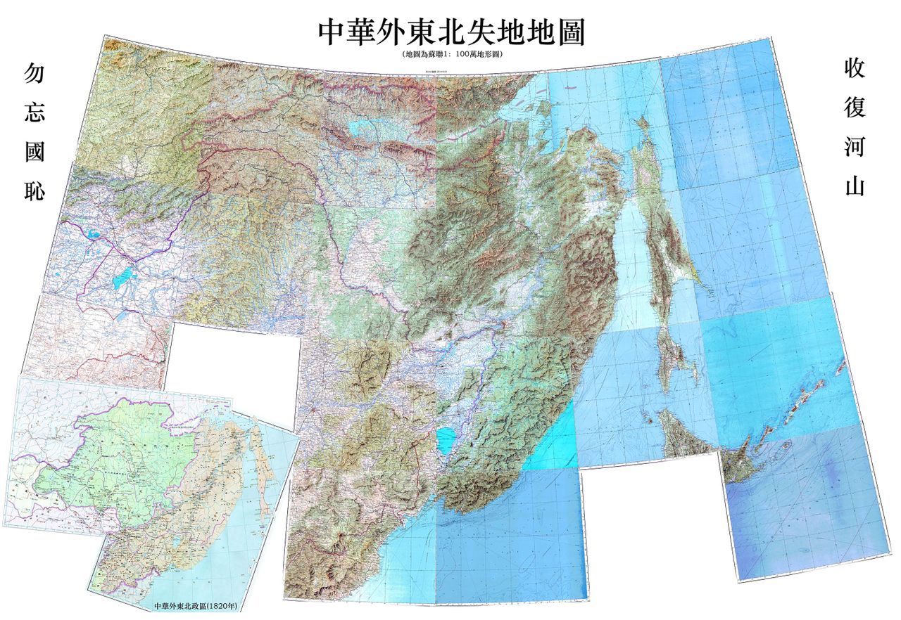 外东北_360百科