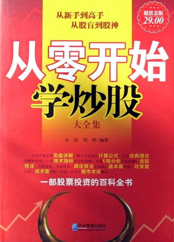 从零开始注册企业邮箱：详细流程、注意事项与常见问题解答