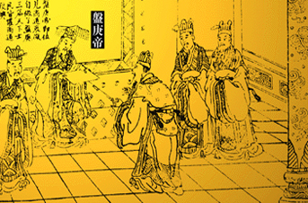盘庚_360百科
