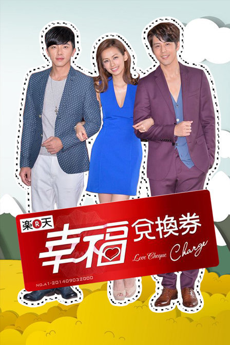 选择和疗愈的疗愈剧