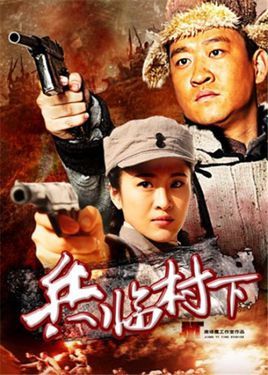 剧评