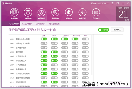 t01cf3417571a5b882e.png http://p7.qhimg.com/t01cf3417571a5b882e.png