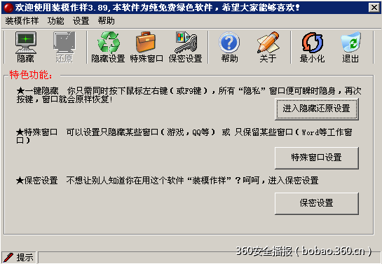 t012ff9bb8cfb71733b.png http://p3.qhimg.com/t012ff9bb8cfb71733b.png