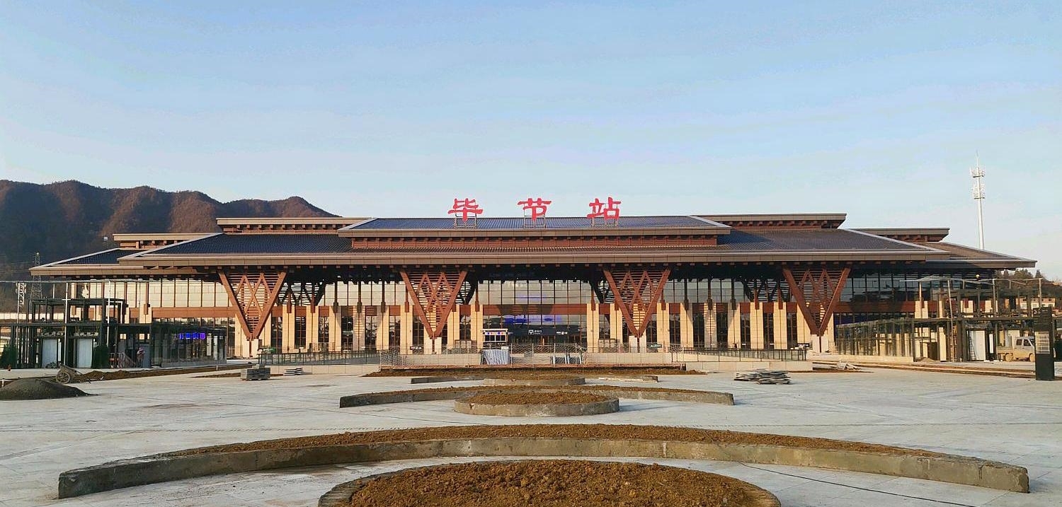 铁路网直播成贵高铁开通