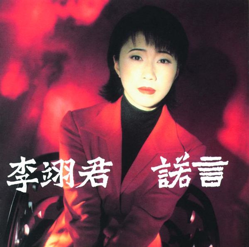 诺言图册_360百科