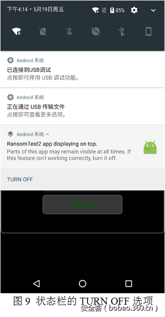 http://p9.qhimg.com/t013c5cef14136ac62d.png