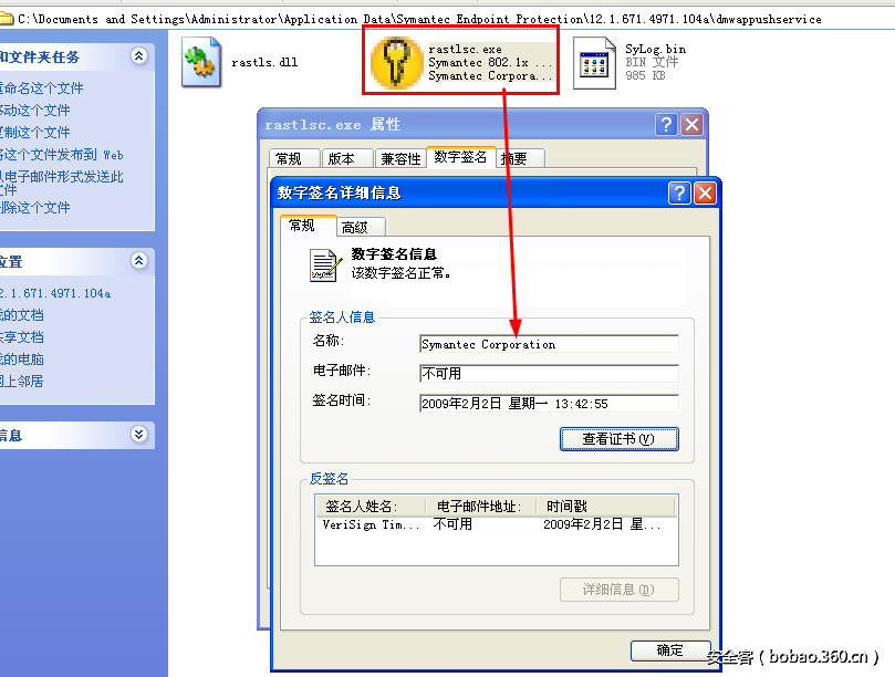 t0140d89c28e9e80372.png http://p5.qhimg.com/t0140d89c28e9e80372.png