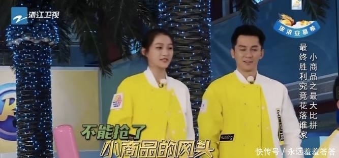 关晓彤和鹿晗表白过