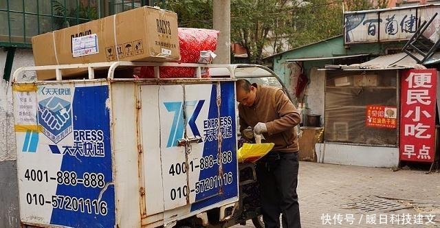 京东快递还是顺丰快递好