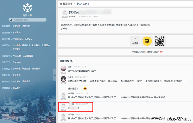 t0131d305f8cf1c6cc5.png https://p1.ssl.qhimg.com/t0131d305f8cf1c6cc5.png