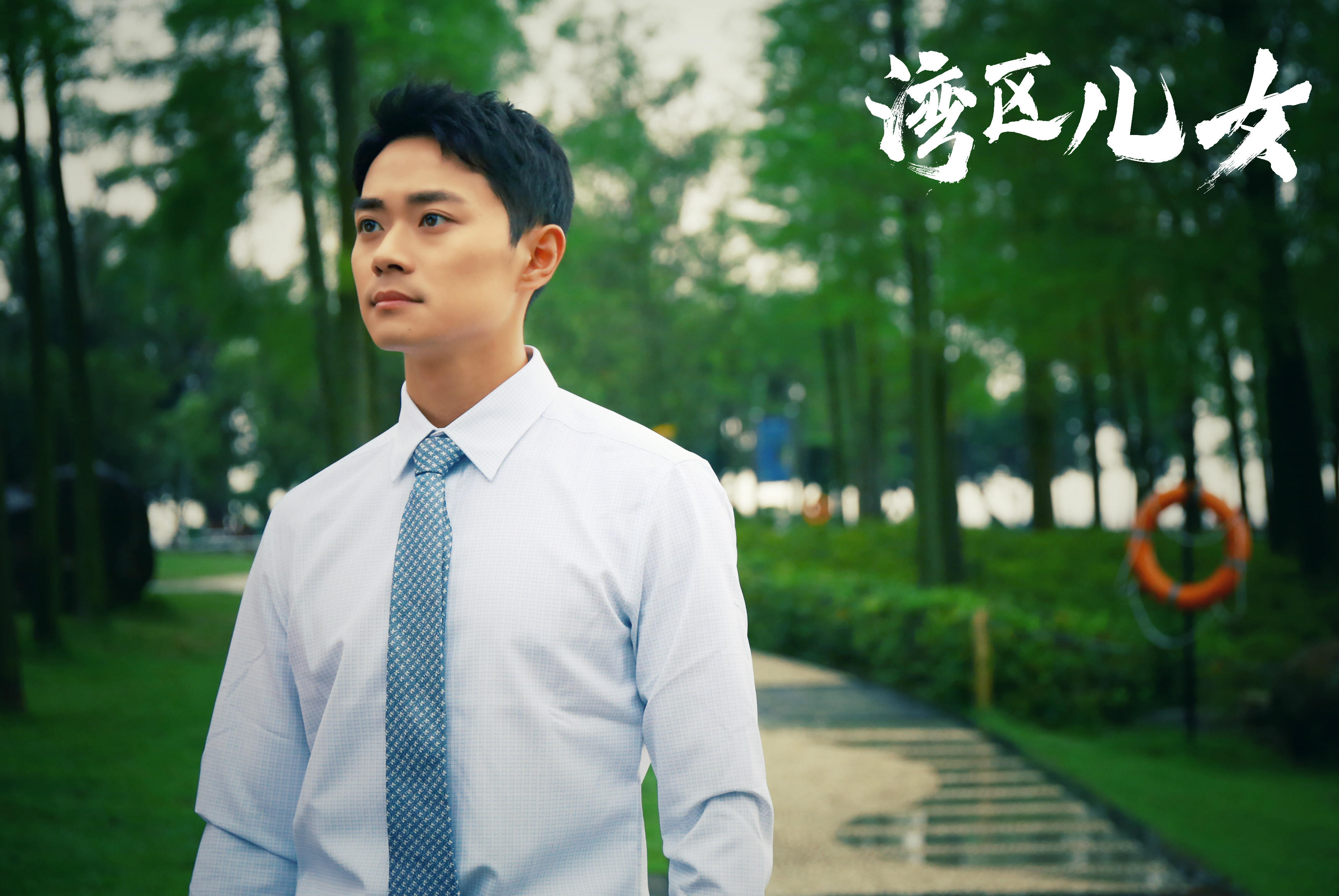 曹骏《湾区儿女》成正向典范  渔村少年回归校园释放青春正能量