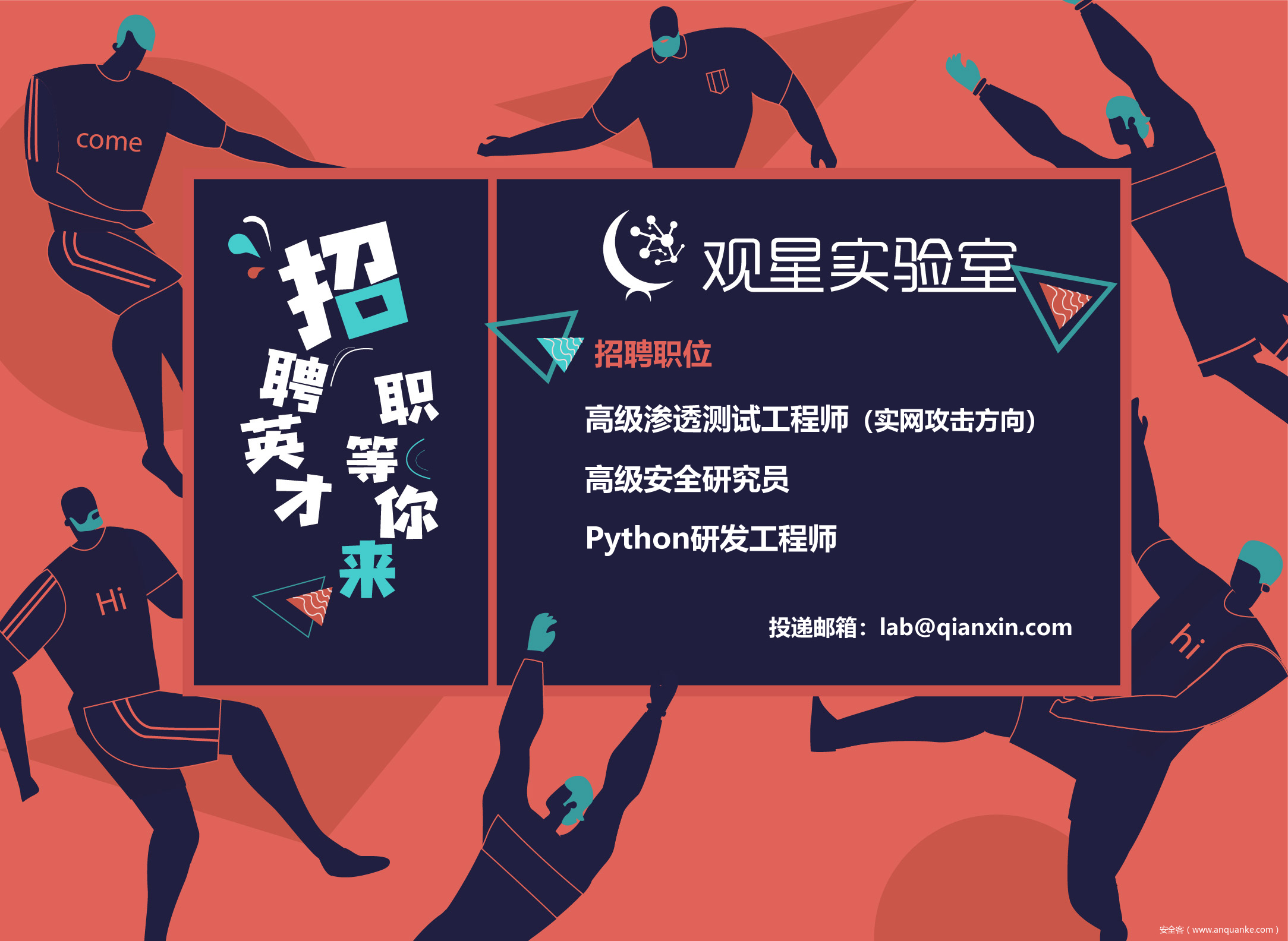 招聘头图 招聘头图