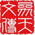 参天_360百科