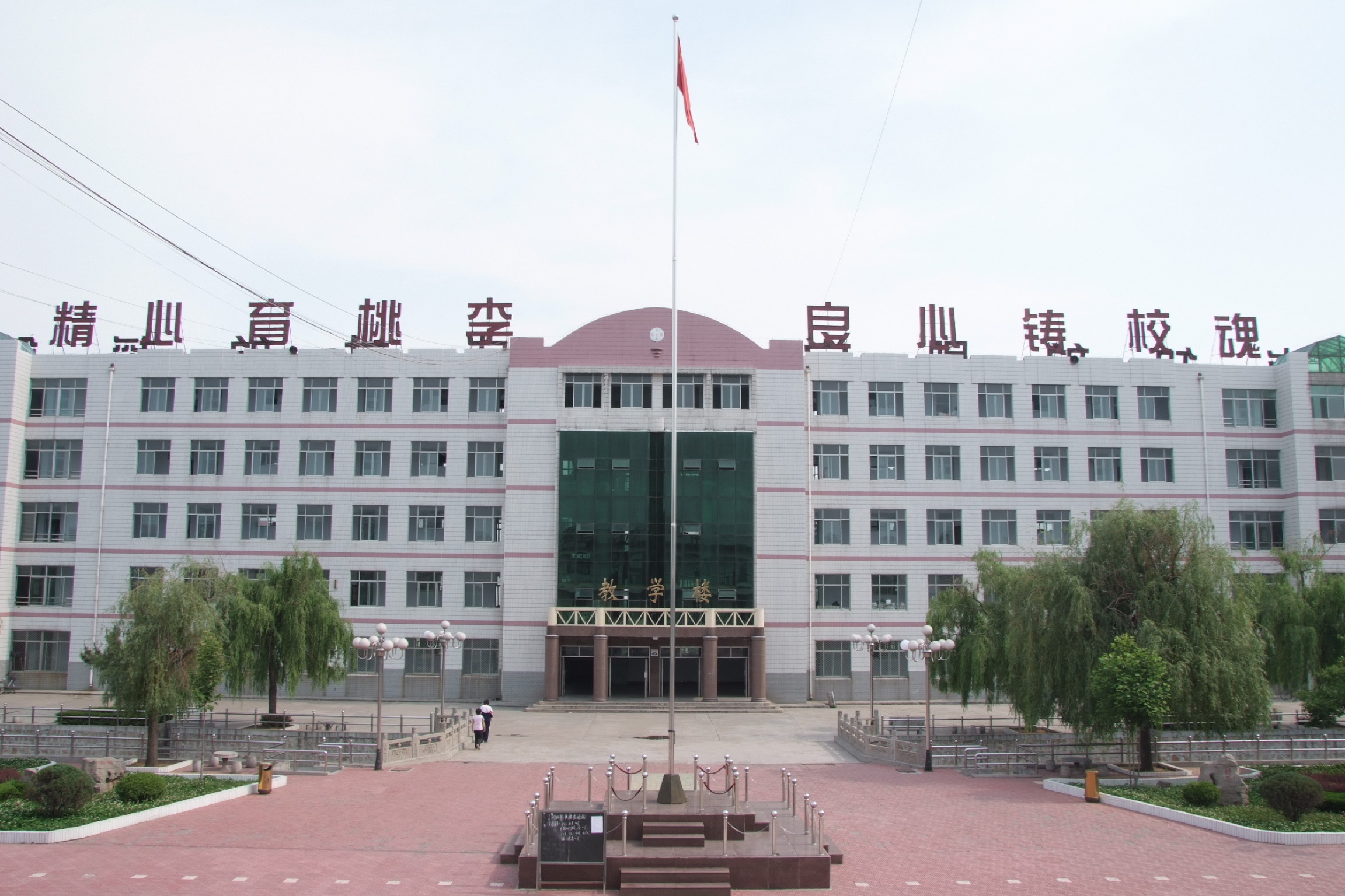 丰宁满族自治县人民政府 扩大有效投资信息公开 丰宁一中二期教学综合楼项目公示