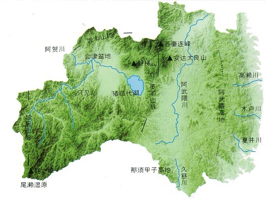 福岛县 360百科