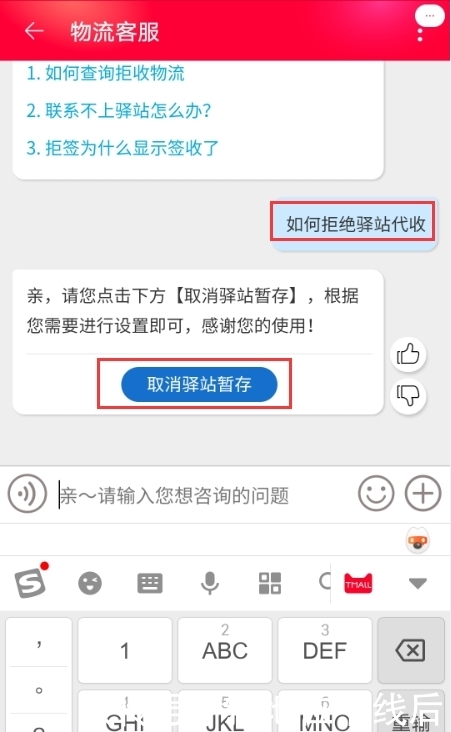 亚马逊快递客服亚马逊快递