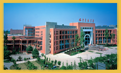 双流中学实验学校