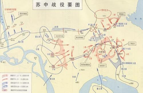 苏中七战七捷图册_360百科