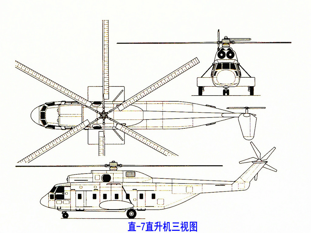 直-7_360百科