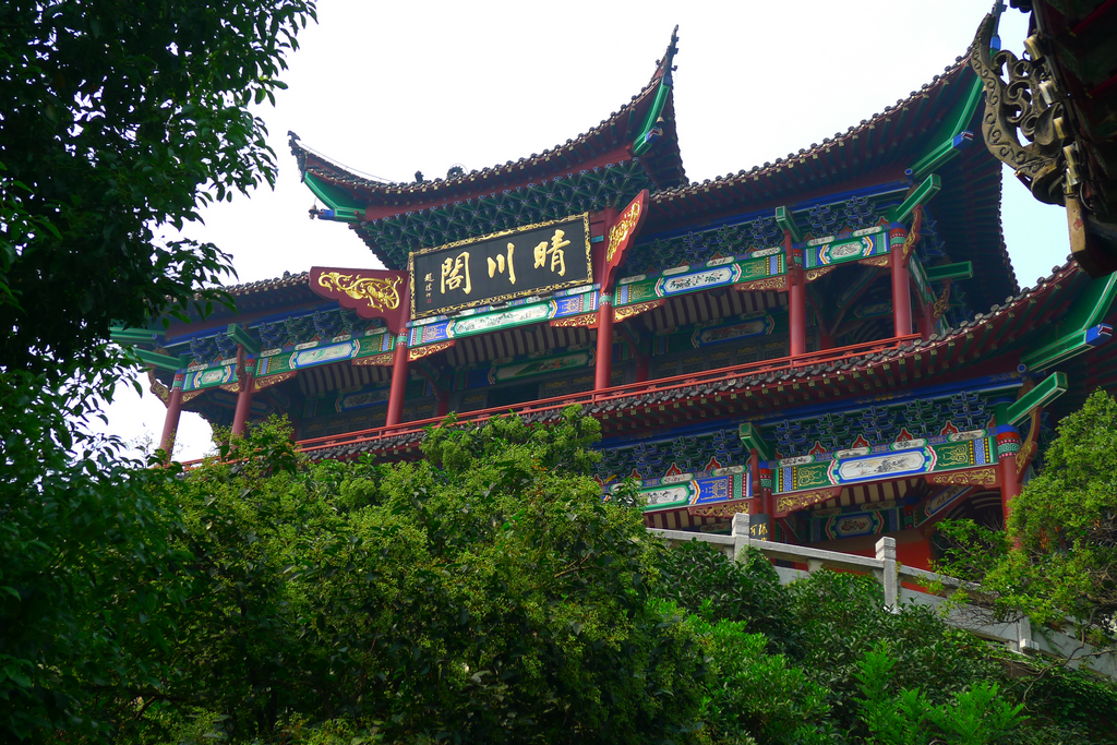 晴川阁图册_360百科