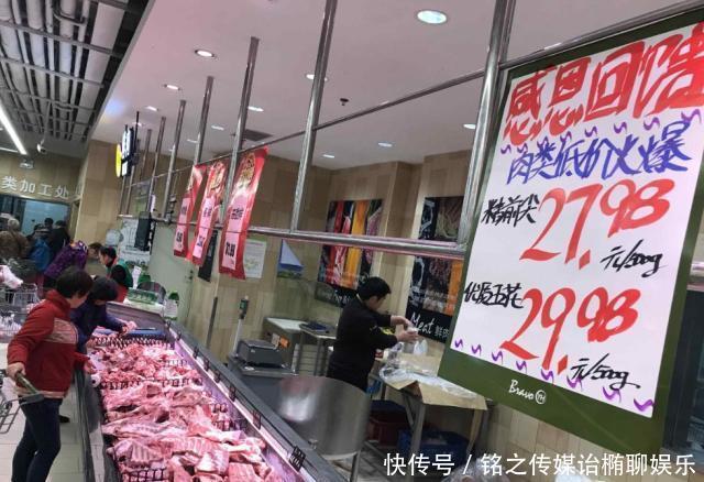 猪肉已经跌了