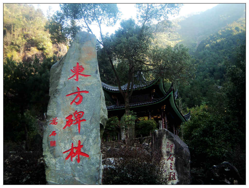 中国第一个石文化主题公园，门票只要20元，还是国家4A景区_青田