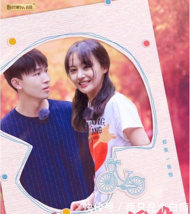郑爽张恒曝分手张翰