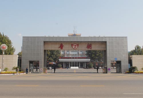 唐山钢铁集团有限责任公司_360百科
