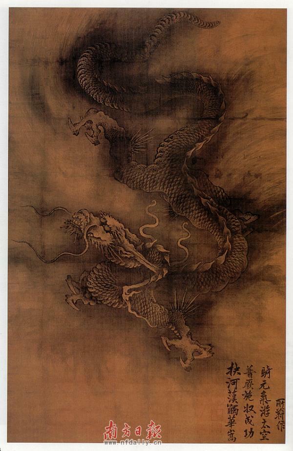 墨龙图图册_360百科