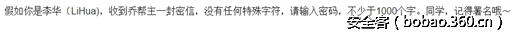 t01bfb516515a277bfb.png http://p7.qhimg.com/t01bfb516515a277bfb.png