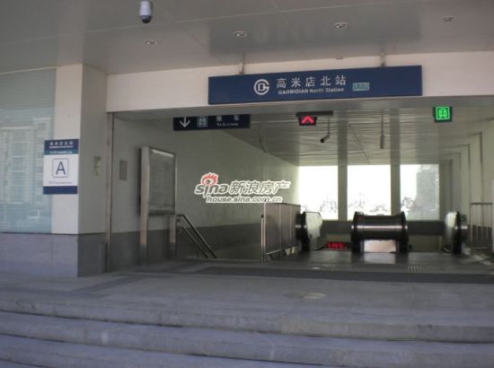 高米店北站图册_360百科