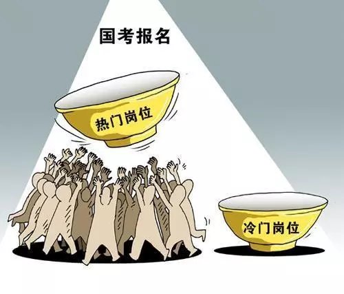 想考公务员的经验