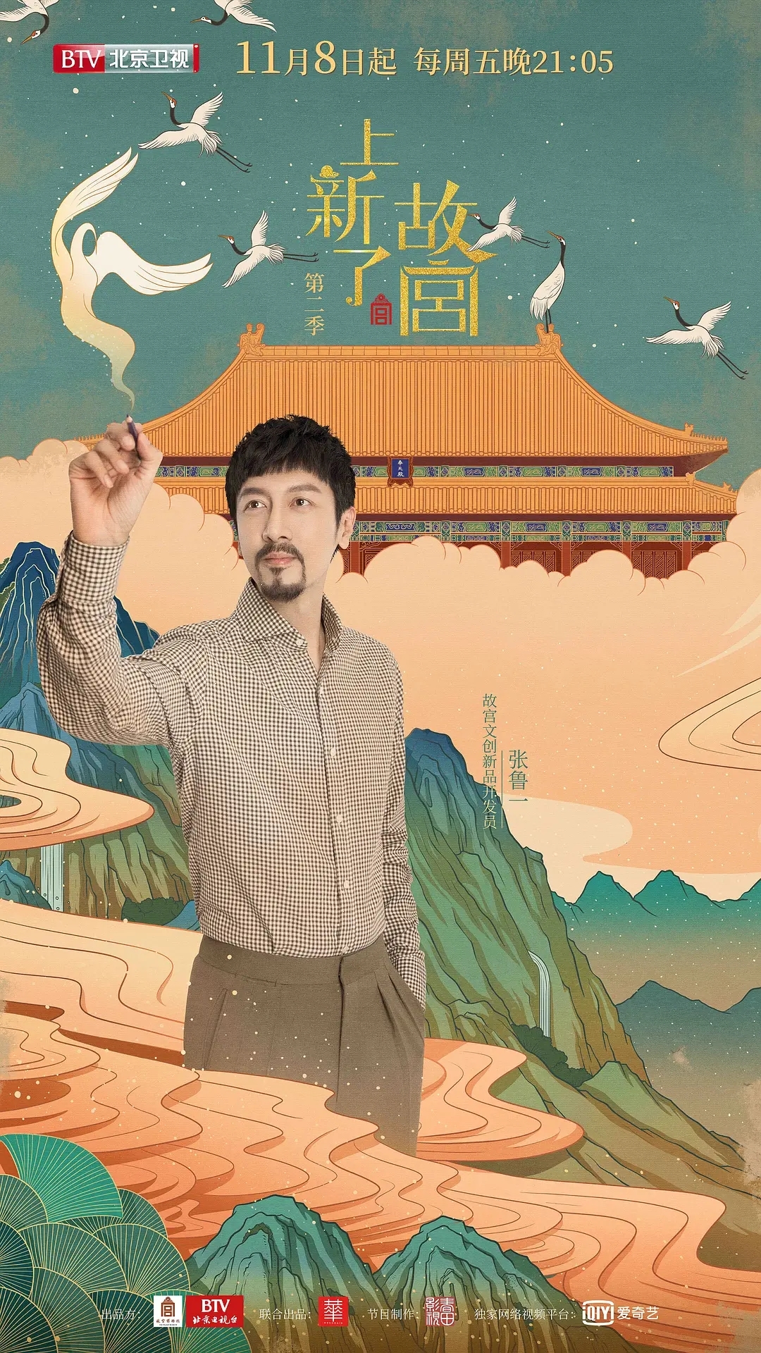 上新了!故宫图册_360百科