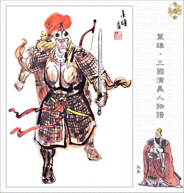 张翼图册_360百科