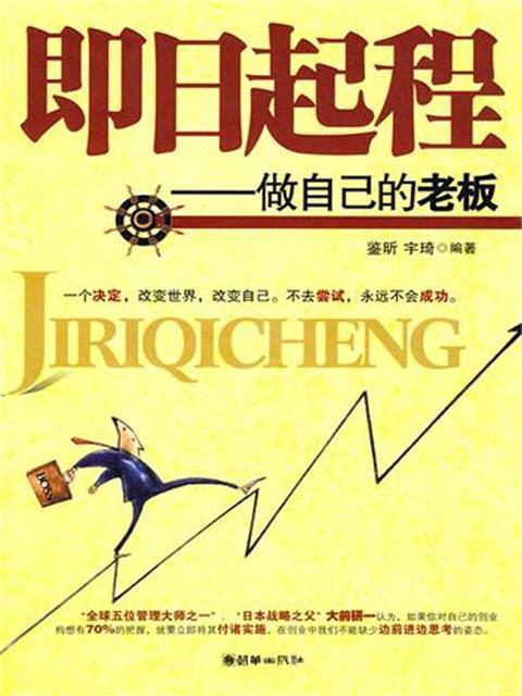 带你领略人生况味