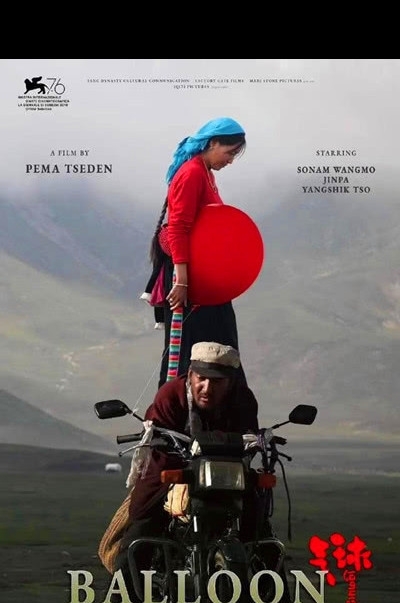 囧妈电影英文插曲