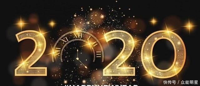 祝新年幸福吉祥