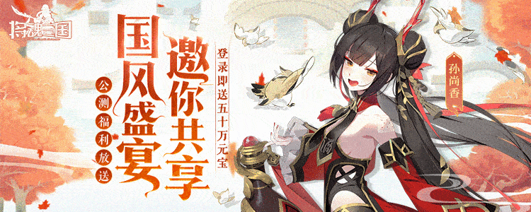 360h5游戏中心