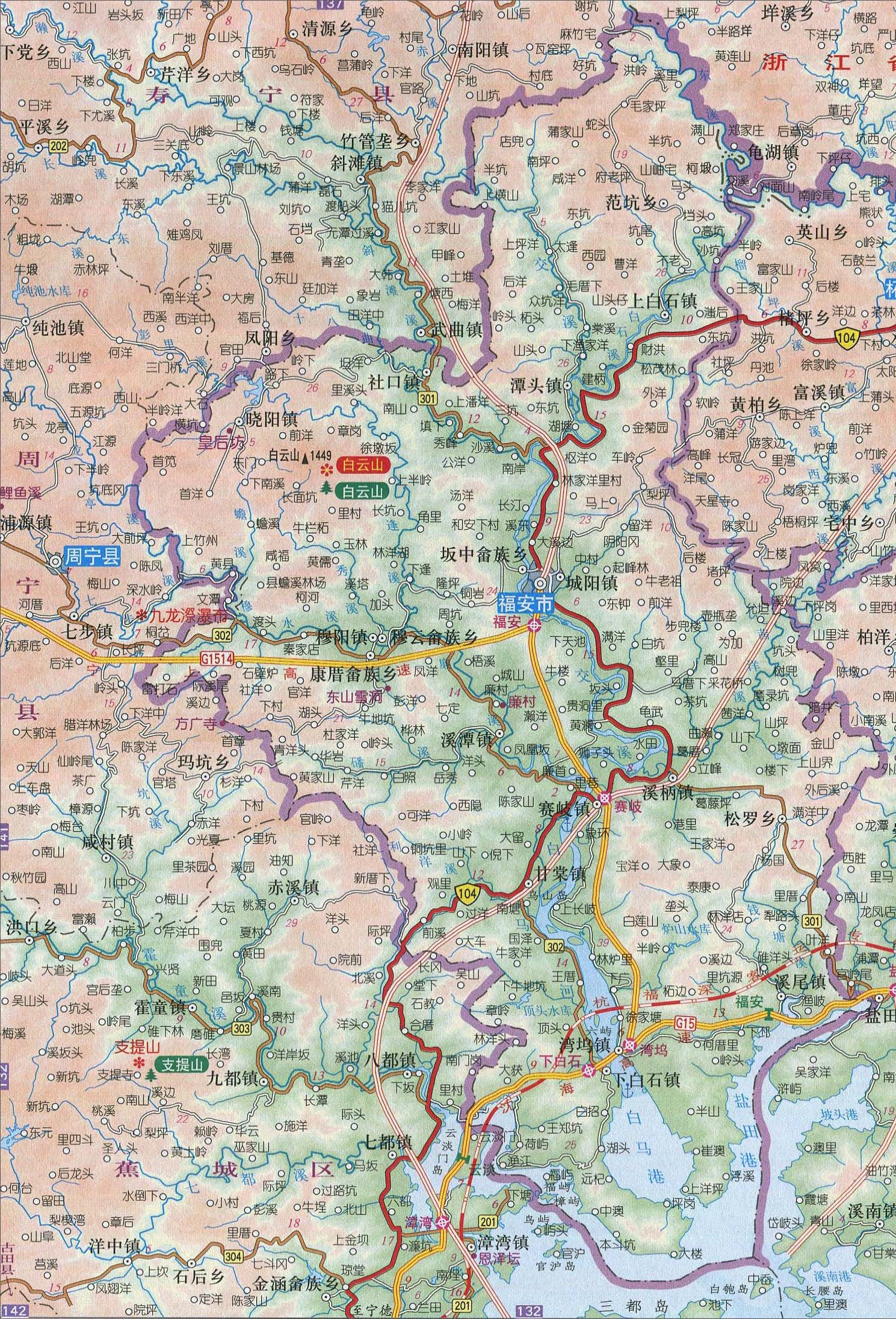 福安市图册_360百科