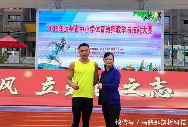 2019下半年教师公招成绩