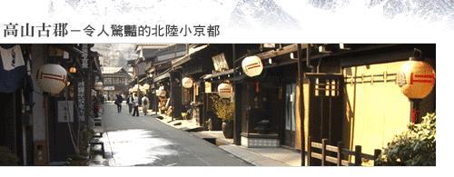 三町古街图册_360百科