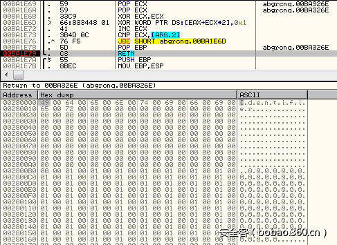 decrypting_proc.png